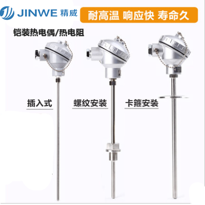 什么是線性NTC溫度傳感器？