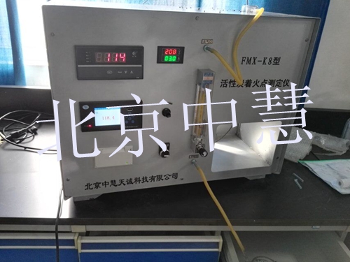 FMX-K8全自動(dòng)活性炭燃點(diǎn)測量儀熱電偶精度為0.2級